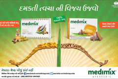 Dussehra_16 W x 10 H cm_Divya BhaskarF-01-page-001